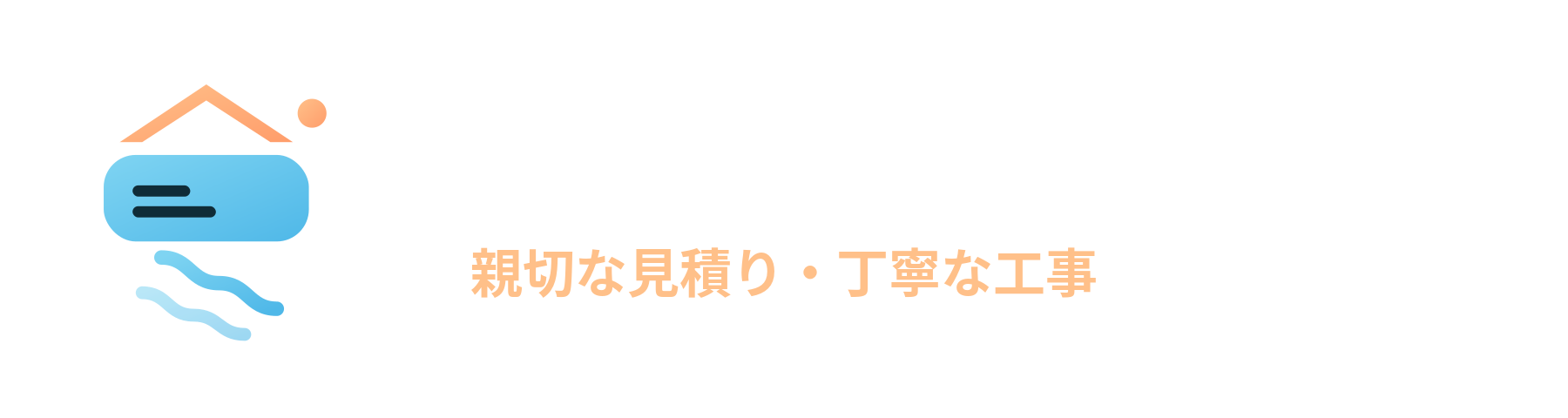 ReiwaAirService